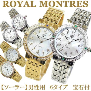 Royal Montres \[[ YEHb`6FyVo[zyS[hzyKizyۏ؏tzyΊӕʏtz yCgXrvz RM-0015-M-SYUUGOU