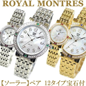 Royal Montres \[[ yAEHb`12FyVo[zyS[hz39600~iōjyKizyۏ؏tzyΊӕʏtz yCgXrvzRM-0015-P