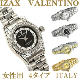 Izax　Valentinoレディースウォッチ4色95,000円 （税別）⇒ 9170円 （税込）【正規品】【保証書付】 【アイザック　バレンチノ腕時計】【valentino 腕時計】【ヴァレンチノ　腕時計】(ivl1000)(ivl-1000)(IVL-1000)楽天スーパーセール・お買い物マラソン