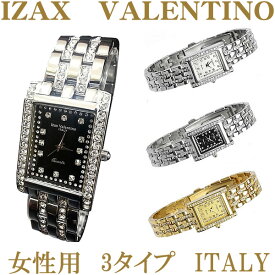 Izax　Valentinoレディースウォッチ3色100,000円（税別） ⇒ 9170円（税込）【正規品】【保証書付】 【アイザック　バレンチノ腕時計】【valentino 腕時計】【ヴァレンチノ　腕時計】(ivl7000)(ivl-7000)(IVL-7000)楽天スーパーセール・お買い物マラソン