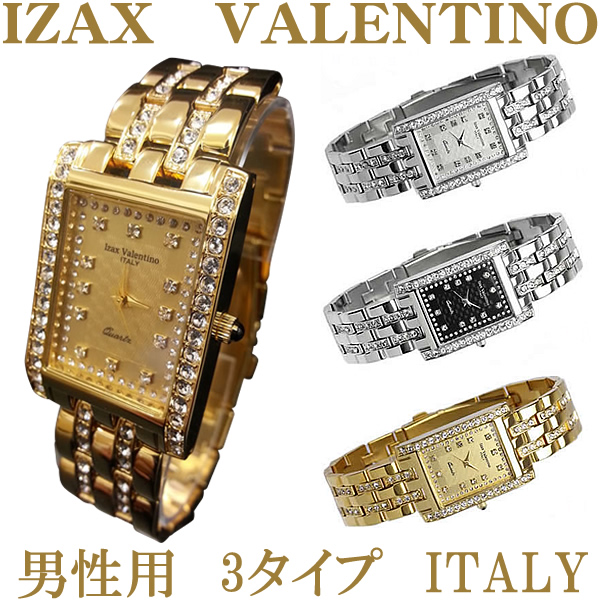 バレンティノアイザック腕時計