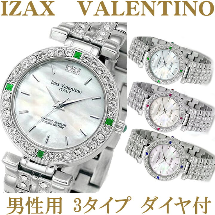 楽天市場】Izax Valentinoメンズウォッチ3色138,000円（税別）⇒10800 