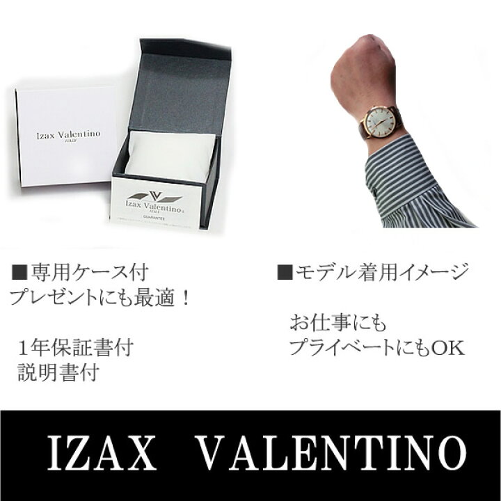 腕時計 H0958 動作確認済 IzaxValentinoアイザックバレンチノ レディースウォッチ 腕時計 クォーツ IVL9100 シェル ライン