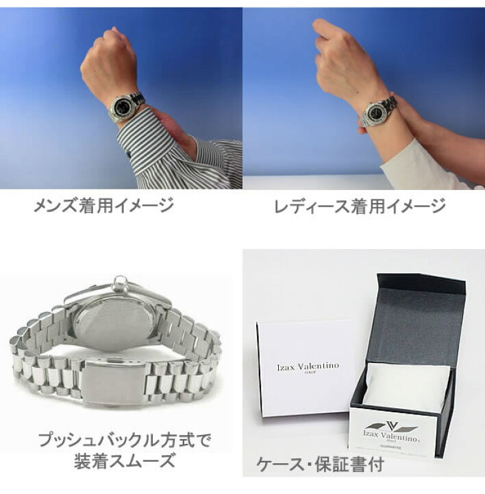 楽天市場】Izax Valentinoペアウォッチ8色【送料無料】ペアで15780円 