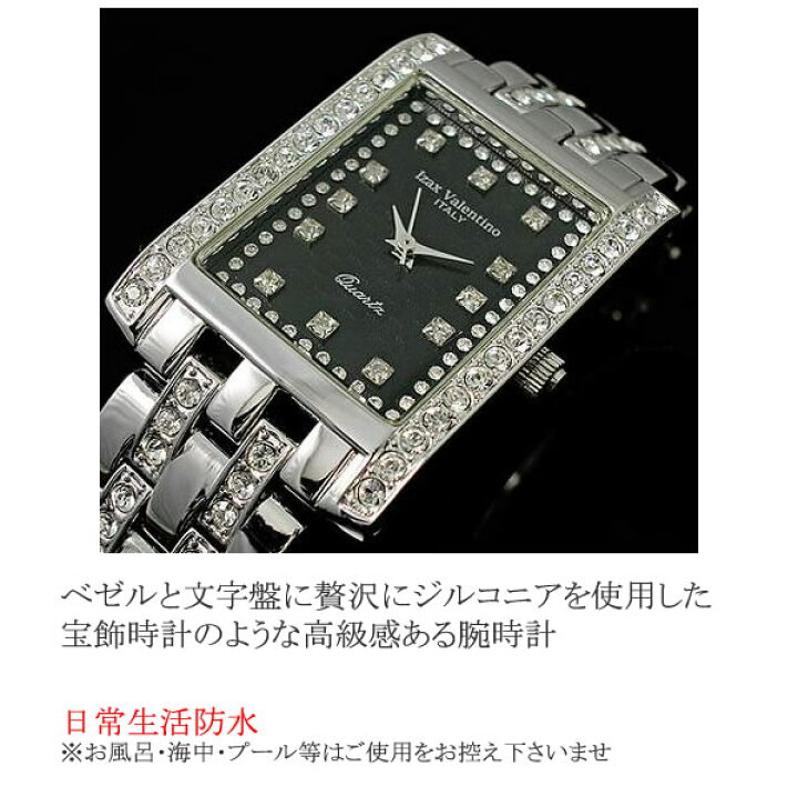 楽天市場】Izax Valentinoメンズウォッチ3色100,000円（税別）⇒ 9170  