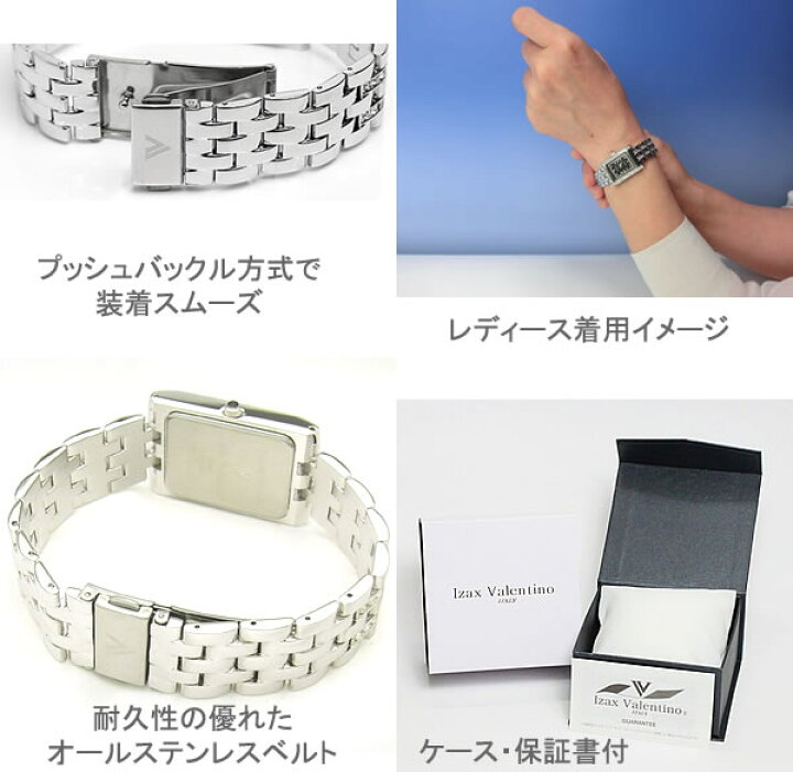 楽天市場】Izax Valentinoレディースウォッチ3色100,000円（税別 