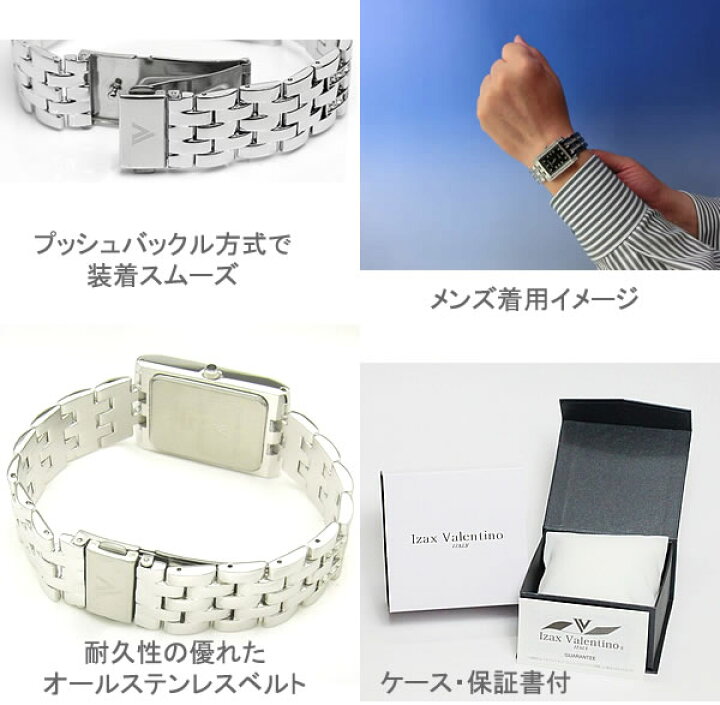 楽天市場】Izax Valentinoメンズウォッチ3色100,000円（税別） ⇒ 8670 