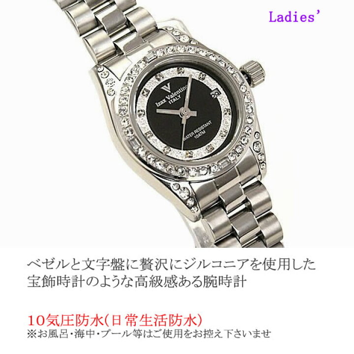 楽天市場】Izax Valentinoレディースウォッチ4色【正規品】【保証書付 美品 IZAX Valentino アイザックバレンティノ 腕時計 天然ダイヤ