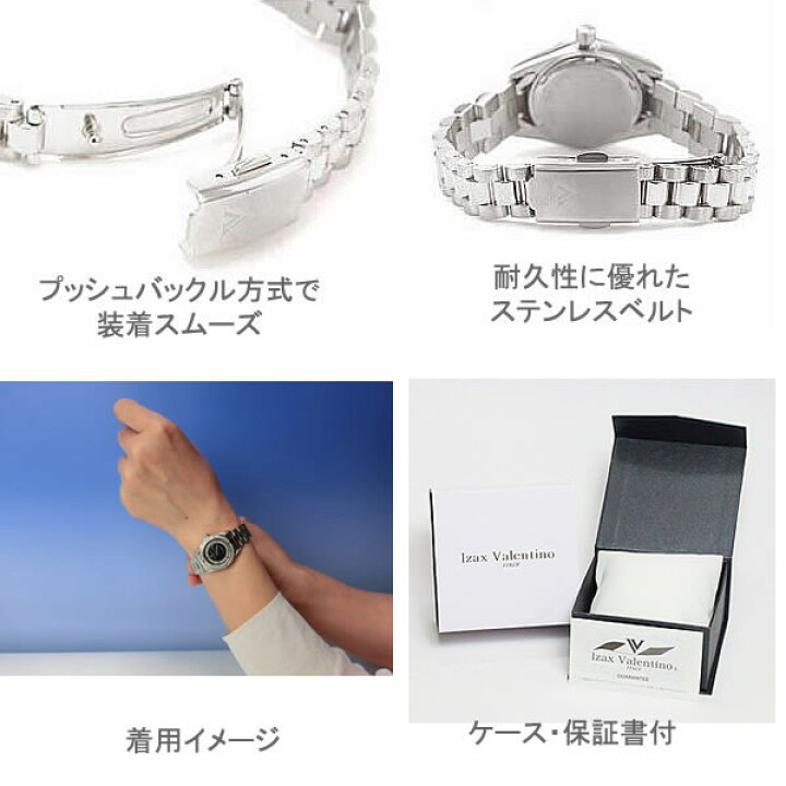 楽天市場】Izax Valentinoレディースウォッチ4色【正規品】【保証書付 