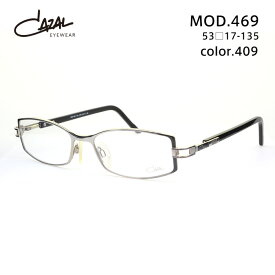 カザール メガネフレーム CAZAL MOD.469 アウトレット品 返品交換不可 レディース スクエア 眼鏡 度付き 度なし 伊達メガネ サイズ：53 国内正規品 おしゃれ 送料無料