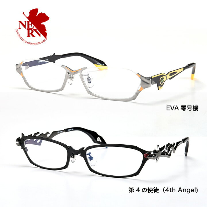 楽天市場】エヴァンゲリオン メガネフレーム EVANGELION 数量限定 EVA  