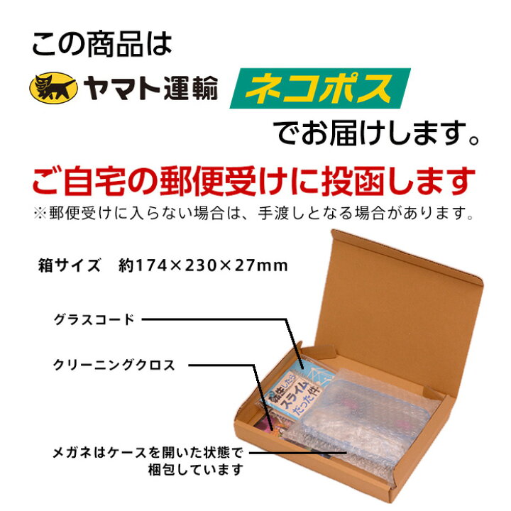 楽天市場 転生したらスライムだった件 転スラ リムル ミリム コラボ メガネフレーム 男女兼用 ラウンド 眼鏡 度付き 度なし 伊達メガネ サイズ 48 国内正規品 おしゃれ 送料無料 Glass Liebe 楽天市場店 楽天市場 転生したらスライムだった件 転スラ リムル ミリム コラボ メガネフレーム 男女兼用 ラウンド 眼鏡 度付き 度なし 伊達メガネ サイズ 48 国内正規品 おしゃれ 送料無料 Glass Liebe 楽天市場店
