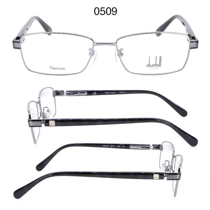 楽天市場】ダンヒル メガネフレーム dunhill VDH210J メンズ スクエア 