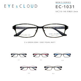 アイクラウド メガネ フレーム EYEs CLOUD MEN's SERIES EC-1031 グッドデザイン賞 メンズ スクエア 眼鏡 度付き 度なし 伊達メガネ サイズ：54 国内正規品 おしゃれ