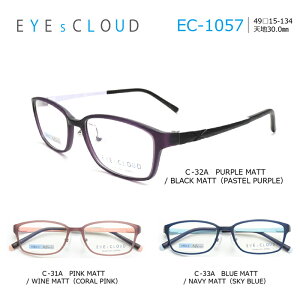 アイクラウド メガネフレーム EYEs CLOUD EC-1057 小顔シリーズ 抗菌シリーズ レディース スクエア 眼鏡 度付き 度なし 伊達メガネ サイズ：49 国内正規品 おしゃれ