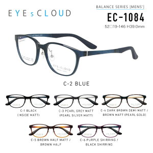 アイクラウド メガネフレーム EYEs CLOUD EC-1084 男女兼用 ウェリントン 眼鏡 度付き 度なし 伊達メガネ サイズ：52 国内正規品 おしゃれ 送料無料