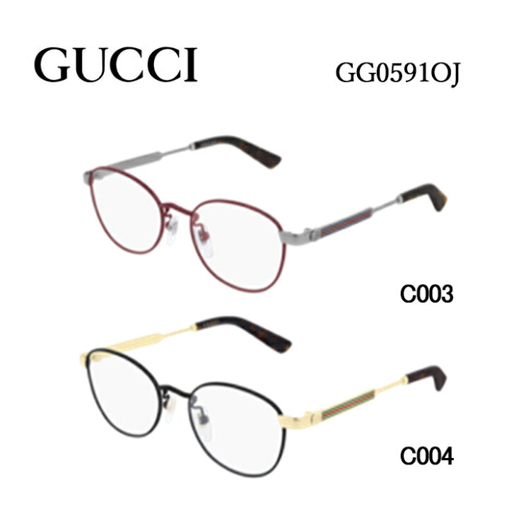 グッチ メガネフレーム GUCCI GG0591OJ 男女兼用 ウェリントン 眼鏡 度付き 度なし 伊達メガネ サイズ：50 国内正規品  おしゃれ 送料無料 glass liebe 