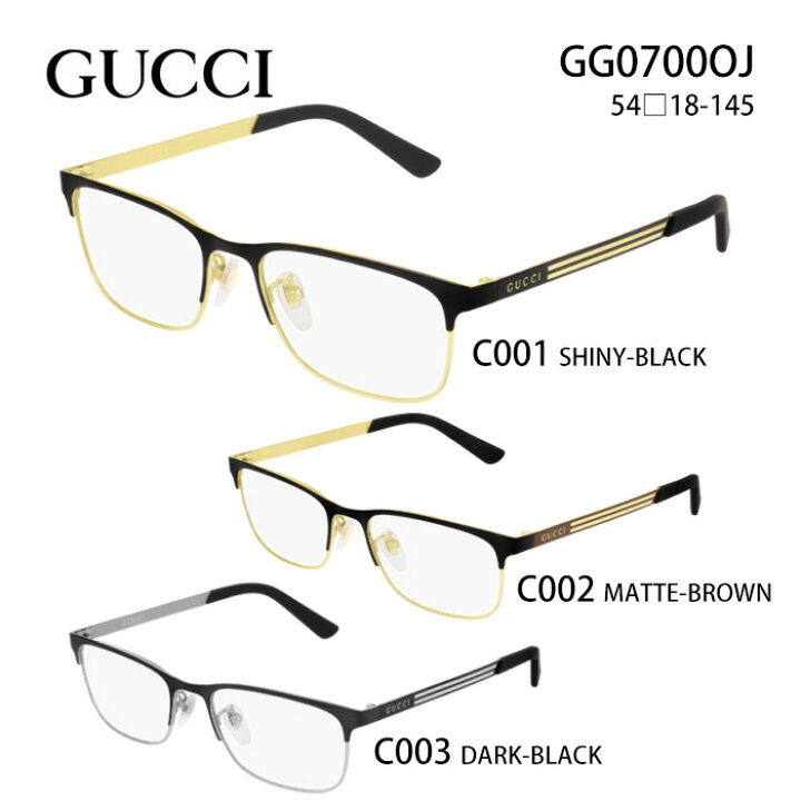 楽天市場】グッチ メガネフレーム GUCCI GG0700OJ 男女兼用 スクエア  