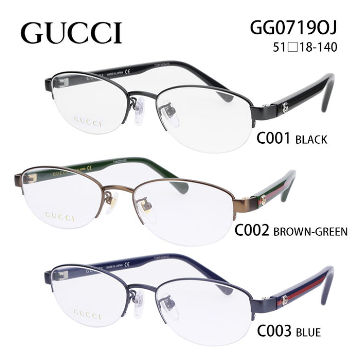 楽天市場 グッチ メガネフレーム Gucci Gg0719oj レディース オーバル 眼鏡 度付き 度なし 伊達メガネ サイズ 51 国内正規品 おしゃれ 送料無料 Glass Liebe 楽天市場店