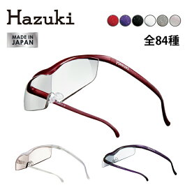 母の日 プレゼント ハズキルーペ 正規品 コンパクト ラージ クール 日本製 Hazuki メガネ型拡大鏡 ブルーライトカット 1.85倍 1.6倍 1.32倍 ケース クロス付き メガネ二重掛け対応