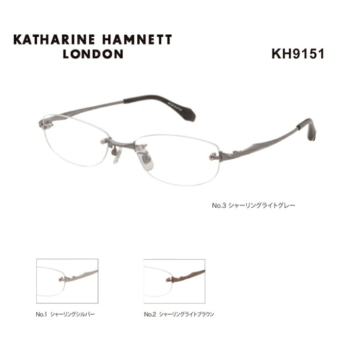 楽天市場 メガネフレーム ふちなし キャサリンハムネット めがね 眼鏡 Katharine Hamnett Kh9151 メンズ スクエア 度付き 度なし 伊達メガネ サイズ 52 国内正規品 おしゃれ Glass Liebe 楽天市場店