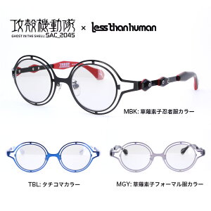 XUq[} Klt[ less than human Uk@ SAC_2045 R{ ACEGA Aj R{f TOX jp Eh ዾ xt xȂ ɒBKl TCYF43 