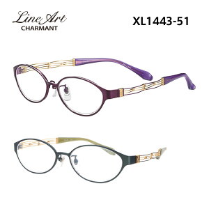ラインアート メガネフレーム LineArt XL1443 レディース オーバル 眼鏡 度付き 度なし 伊達メガネ サイズ:51 国内正規品 おしゃれ 送料無料