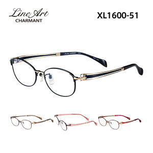 ラインアート メガネフレーム LineArt XL1600 レディース オーバル 眼鏡 度付き 度なし 伊達メガネ サイズ:51 国内正規品 おしゃれ 送料無料