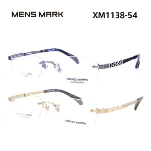 メンズマーク メガネフレーム MENSMARK XM1138 メンズ スクエア 眼鏡 度付き 度なし 伊達メガネ サイズ:54 国内正規品 おしゃれ 送料無料