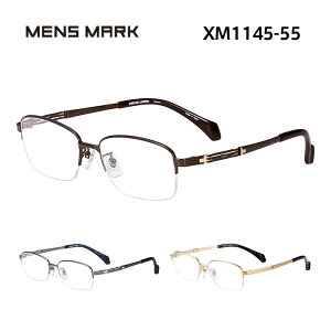 メンズマーク メガネフレーム MENSMARK XM1145 メンズ スクエア 眼鏡 度付き 度なし 伊達メガネ サイズ:55 国内正規品 おしゃれ 送料無料