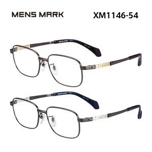 メンズマーク メガネフレーム MENSMARK XM1146 メンズ スクエア 眼鏡 度付き 度なし 伊達メガネ サイズ:54 国内正規品 おしゃれ 送料無料