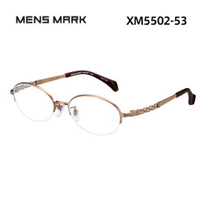 メンズマーク メガネフレーム MENSMARK XM5502 メンズ オーバル 眼鏡 度付き 度なし 伊達メガネ サイズ:53 国内正規品 おしゃれ 送料無料