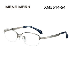 メンズマーク メガネフレーム MENSMARK XM5514 メンズ スクエア 眼鏡 度付き 度なし 伊達メガネ サイズ:54 国内正規品 おしゃれ 送料無料