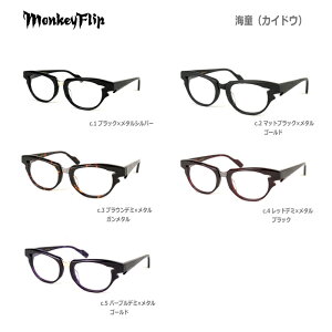 L[tbv ߂ ዾ Monkey Flip C(JChE) Y fB[X XNGA Klt[ xt xȂ ɒBKl TCY:49 Ki 