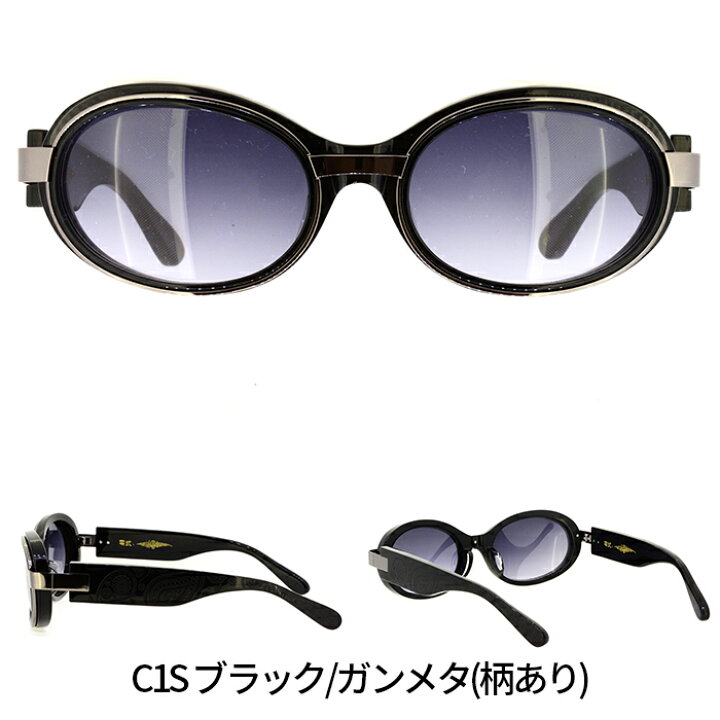 楽天市場】モンキーフリップ サングラス Monkey Flip 零式 ゼロシキ  