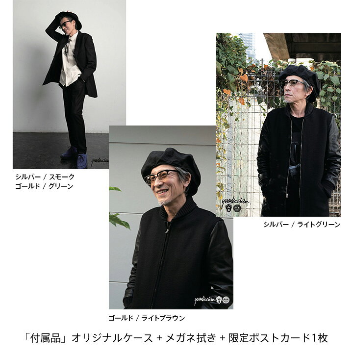 楽天市場】モンキーフリップ サングラス Monkey Flip チバユウスケ 