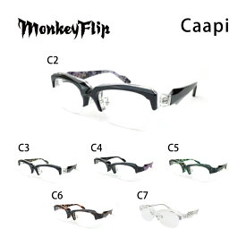 モンキーフリップ メガネフレーム Monkey Flip Caapi メンズ ウェリントン 眼鏡 度付き 度なし 伊達メガネ サイズ：54 国内正規品 おしゃれ