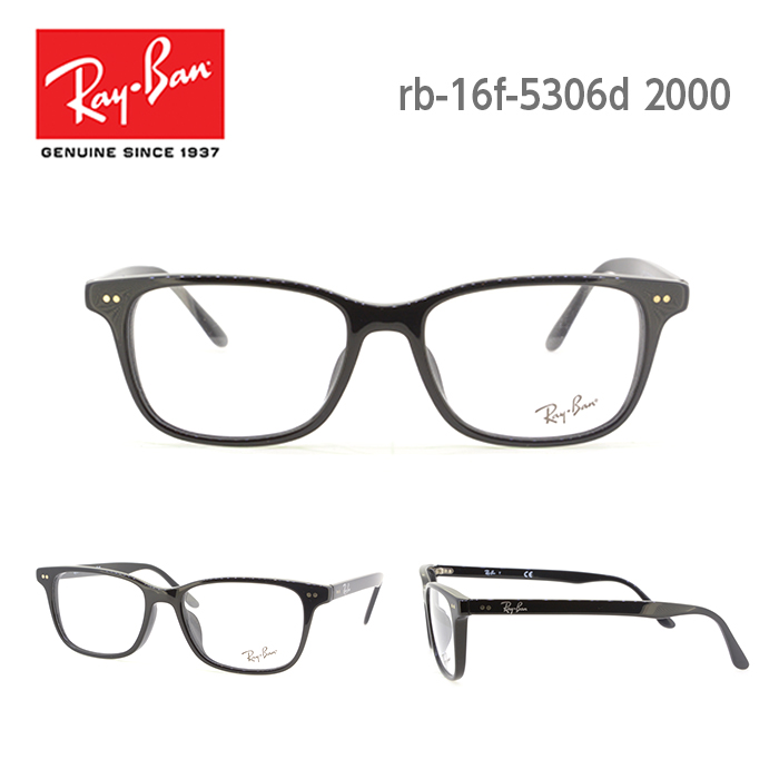 RayBan レイバン メガネフレーム 5306D 黒 伊達眼鏡 メガネ 小物-