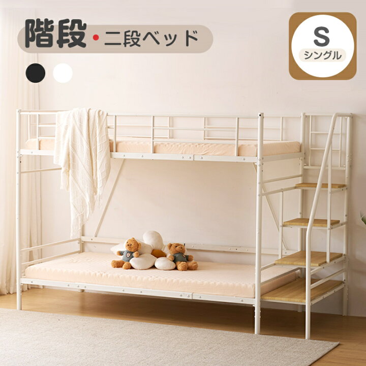 楽天市場】即納【1年保証】システムベット ロフトベッド シングル 収納 