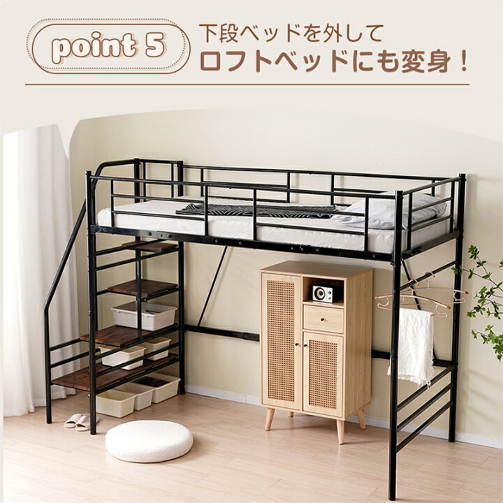 取引決定 ロフトベッド プラス5000円で配送も可 ロフトベッド 