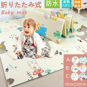 ňl^vC}bg ܂肽 180x200cm 唻  h Ԃ xr[ LbY q NbV k ^ RpNg tA[}bg gv ܂ ނւ