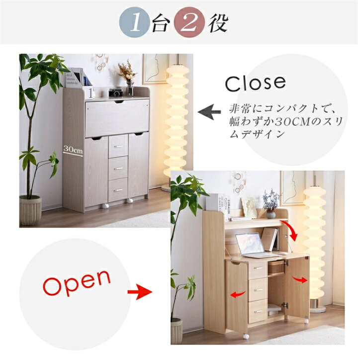 楽天市場】即納【新品登場/1年保証】【ナチュラル】学習机 デスク 