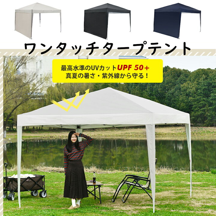 楽天市場】1000円クーポン/即納【送料無料☆一年間保証】タープテント 