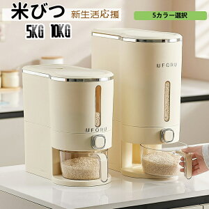 yzĂт 5kg 10kg đΉ Ď[  哤   Lb`pi Lb`[ ۑe ܍[ e CX{bNX vX`bN ğC ngM hbOt[h 