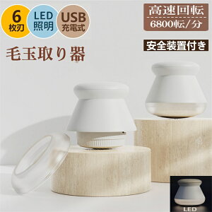 yzd ыʃN[i[ 6n LEDCgt ыʎ ыʎ ыʃN[i[ USB [d ыʎ d Z[^[/jbg/\t@/J[ybg/CΉ ܂Ƃ Su R