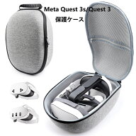 期間限定／即納／最安値挑戦 ・Meta Quest 3s/Quest 3 ケース Meta Quest 3 ケース Meta Quest3sケース …
