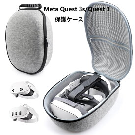 即納／最安値挑戦 ・Meta Quest 3s/Quest 3 ケース Meta Quest 3 ケース Meta Quest3sケース 収納ケース CASE カバー 専用 保護 耐衝撃 傷防止 持ち手付き ハードケース 手触りが快適で ハード EVAポーチ 収納バッグ 軽量 持ちやすい 手提げかばん 実用 人気 おしゃれ