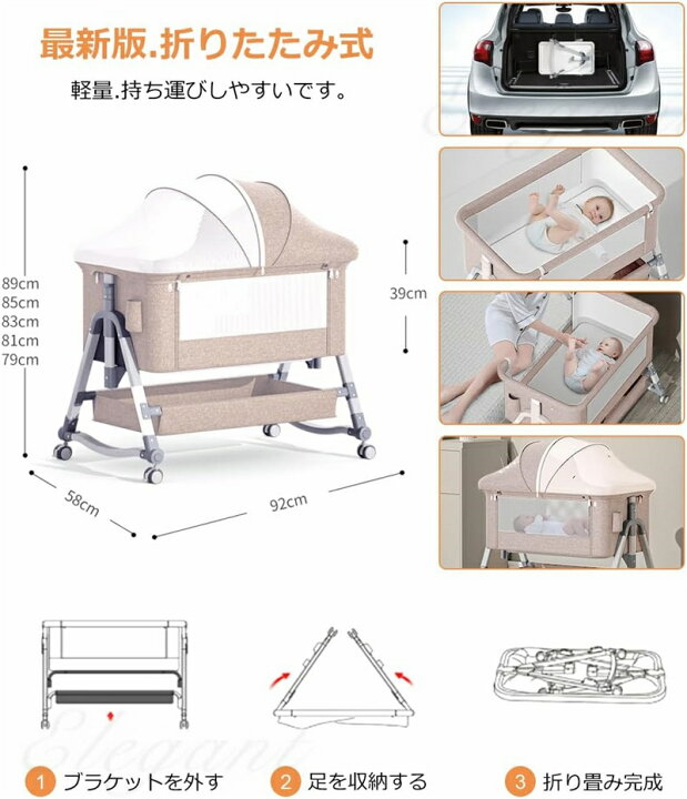 楽天市場】【送料無料】ベビーベッド 折りたたみ 添い寝 プレイヤード  