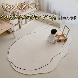 �y���������z���O �J�V�~�� rug �J�[�y�b�g ���O�}�b�g �}�b�g �V���M�[���O �~�� �V���v�� ���_�� ���킢�� �􂦂� �k�� �_�E�������N �h�_�j �z�b�g�J�[�y�b�g �}�b�g ���O�}�b�g ���O�J�[