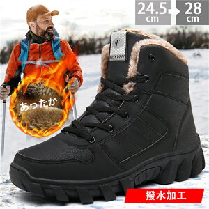 【送料無料】スノーブーツ メンズ 雪靴 ショートブーツ メンズ 防寒靴 撥水 防滑 保温 ウィンターブーツ おしゃれ 冬用 軽量 滑らない 履きやすい 歩きやすい 防寒 スニーカー 裏起毛 運
